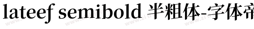 lateef semibold 半粗体字体转换